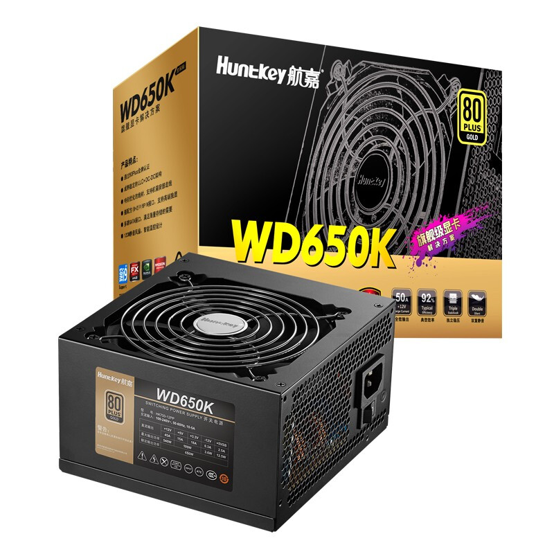 航嘉 WD650K 金牌（90%）非模组ATX电源 650W 369元