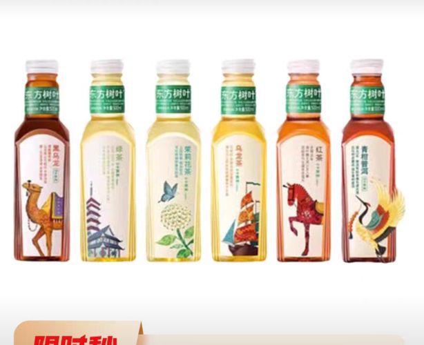 NONGFU SPRING 农夫山泉 东方树叶黑乌龙茉莉花茶500ml*4瓶多口味0脂0糖茶饮料 口