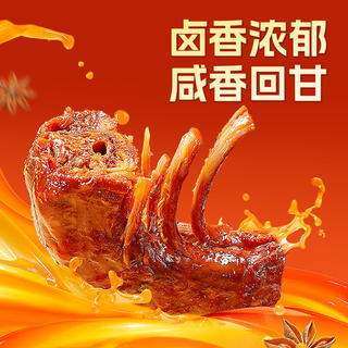 三只松鼠 鸭脖480g混合口味 休闲零食风干鸭脖鸭货熟食卤味特产小吃 19.9元 - 86线报 三只松鼠 鸭脖480g混合口味 休闲零食风干鸭脖鸭货熟食卤味特产小吃 19.9元 - 86线报