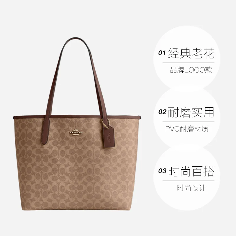 COACH 女士包city33单肩包大号托特包CV976IMXHE 1181.62元 - 86线报