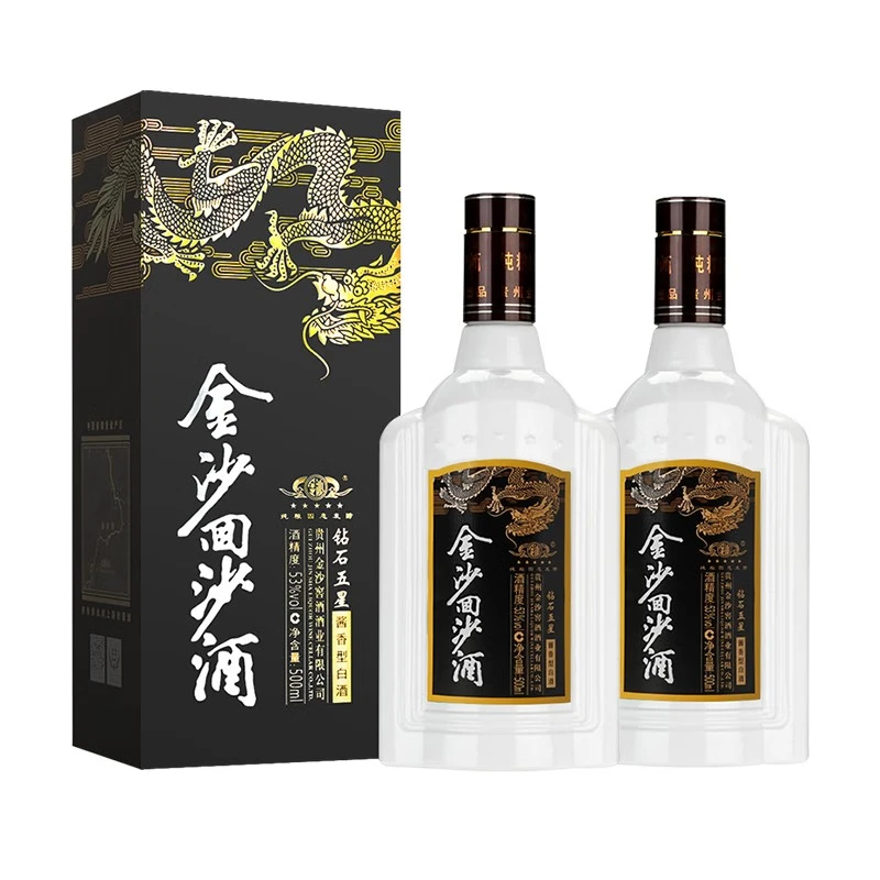 puls会员：金沙 钻石五星 酱香53度 500mL*2瓶 144.01元