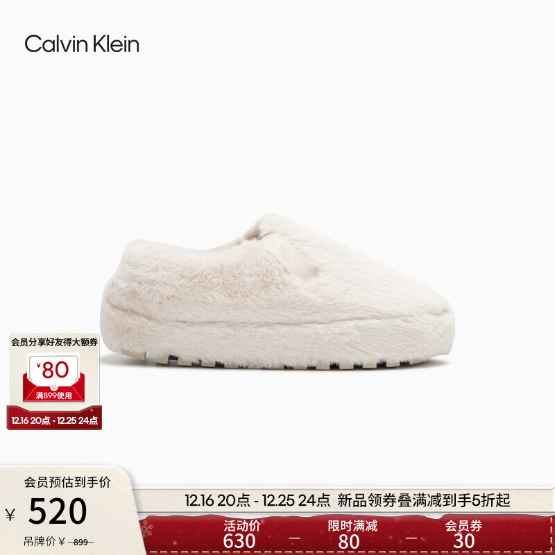 卡尔文·克莱恩 Calvin Klein Jeans24秋季女士简约ck字母休闲厚底可外穿毛毛拖鞋