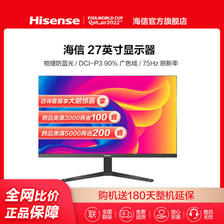 海信（Hisense） 27英寸显示器 高清IPS屏 台式办公家用 低蓝光窄边框27N3G 714元