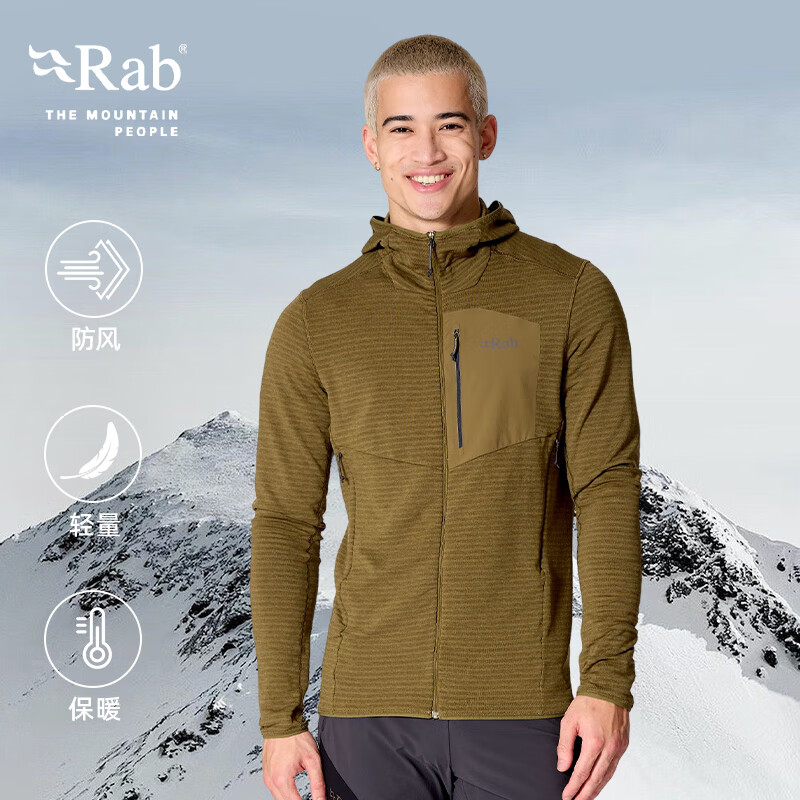 Rab Ascendor Light 男士户外连帽抓绒衣 QFG-58 444.7元返100积分后