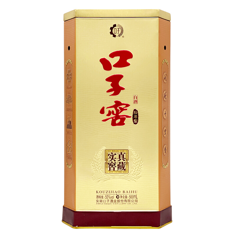 88VIP：口子窖 十年型50度500ML*4瓶整箱兼香型安徽白酒纯粮白酒过年送礼 1112.4