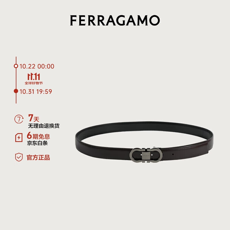 Salvatore Ferragamo 菲拉格慕 Ferragamo）男咖啡色皮带 0770943_C _100 2220元（需用券