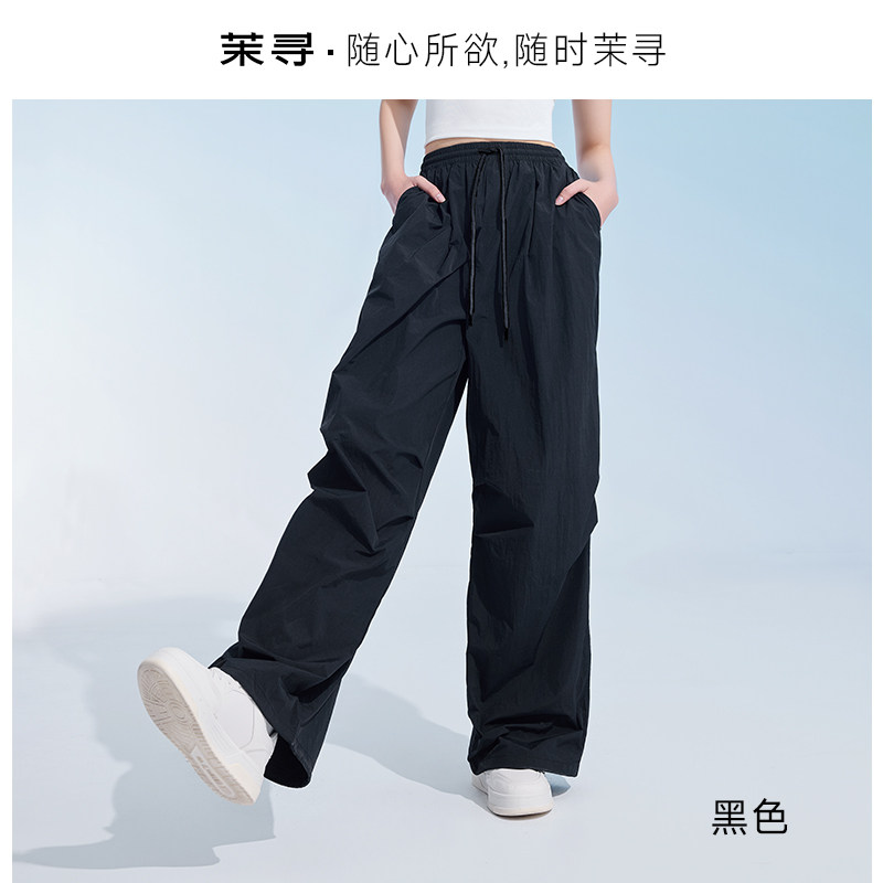 茉寻 女士宽松直筒阔腿裤 MX-SBK-02 95元（需用券）