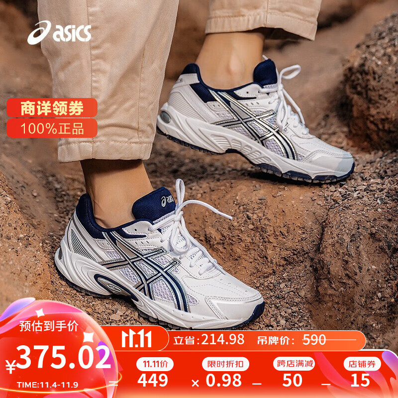 ASICS 亚瑟士 缓震透气跑鞋男鞋SGC GEL-170TR 1023A054 白色/深蓝色 36 330.02元（需