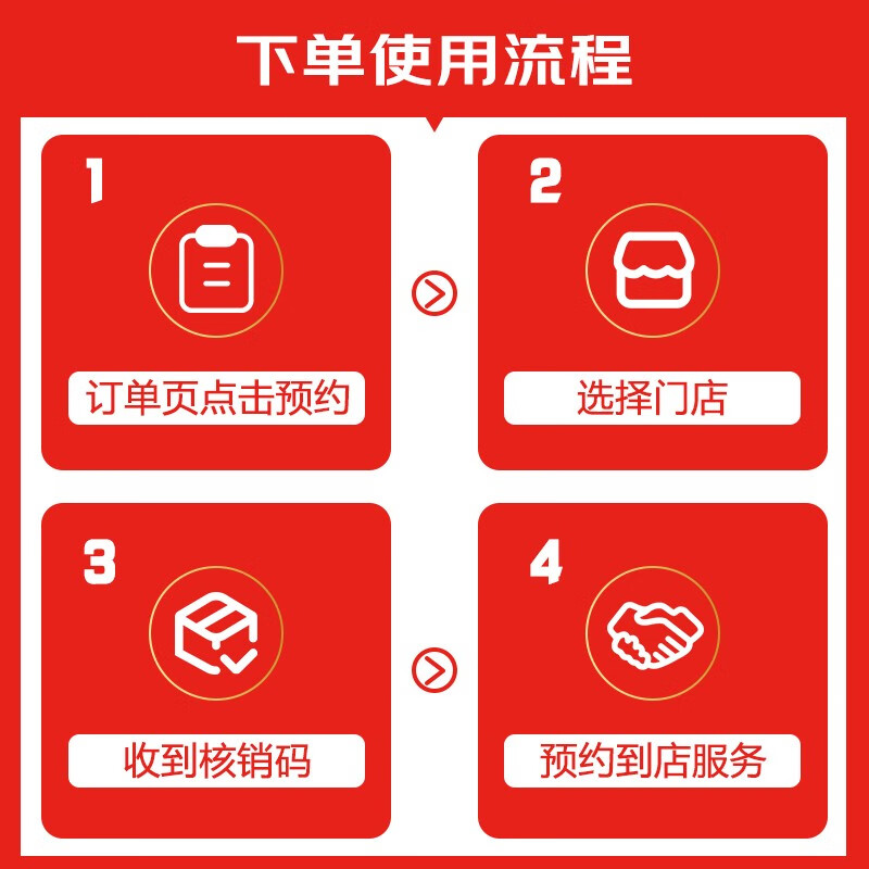 京东 更换机油机滤服务 仅工时 到店施工 不含实物机油机滤 30天有效期 50元 - 清风线报