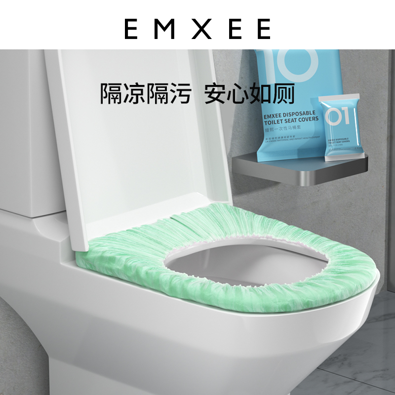 EMXEE 嫚熙 一次性马桶垫套10片 13.9元包邮（需用券）