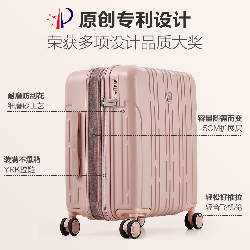 OIWAS 爱华仕 多个款式尺寸静音拉杆行李箱 279元（需用券）