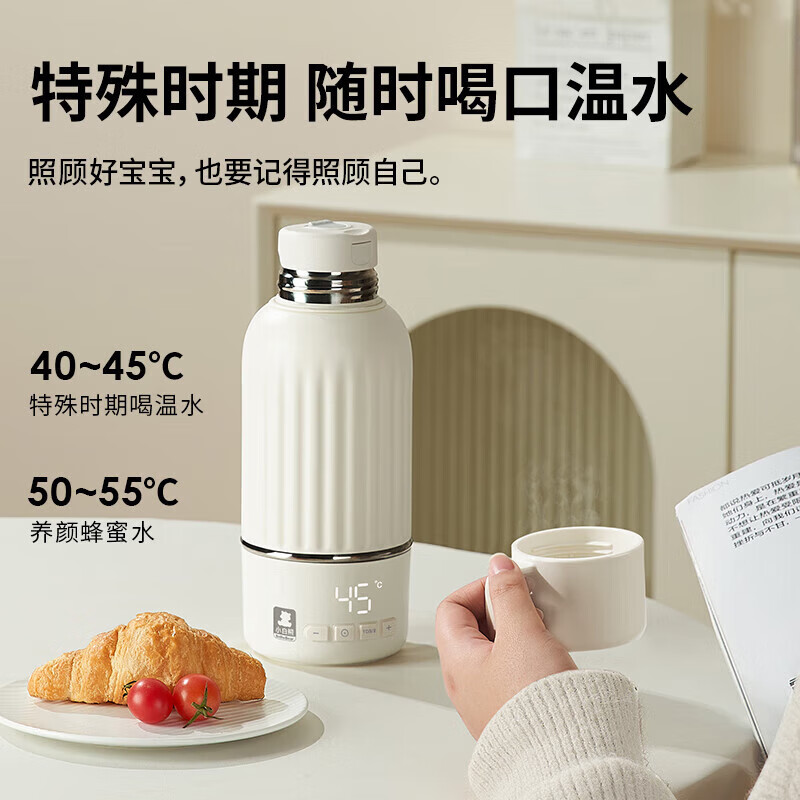 小白熊 无线便携式冲奶恒温壶 500ml 249元（需用券）