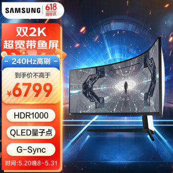 SAMSUNG 三星 S49AG952NC 49英寸 VA 曲面 G-sync FreeSync 显示器(5120×1440、240Hz、125%sRGB