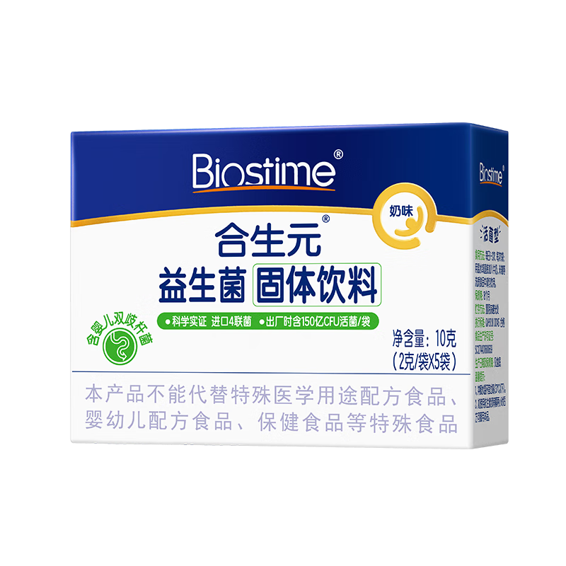合生元（BIOSTIME）益生菌奶味5袋保质期至24年10月9日 4.9元（需领券）