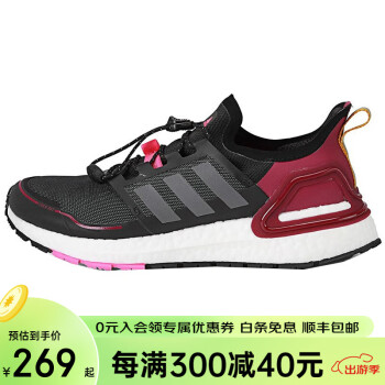 adidas 阿迪达斯 男女款运动鞋ULTRABOOST C.RDY缓震跑步鞋 Q46489 Q46489 36.5 ￥259