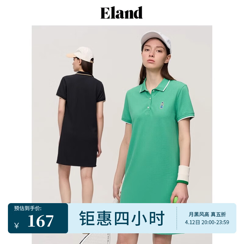 ELAND 衣恋 连衣裙 短袖T恤裙 polo领 糖果色 运动风 长款T 夏 绿色 40 S 167元