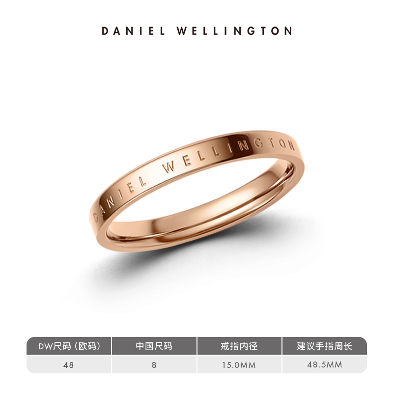 Daniel Wellington Classic系列 中性经典戒指 330元（需用券）