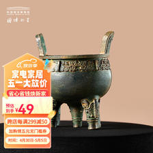 中国国家博物馆 历史文物3D树脂冰箱贴创意时尚饰品送礼物 49元