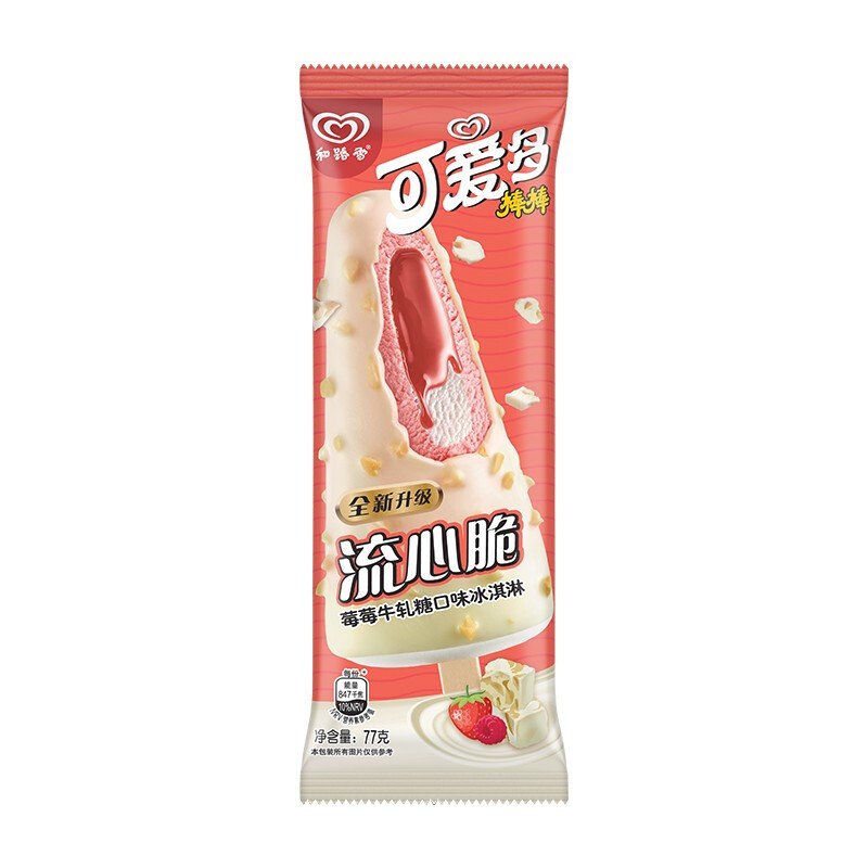 可爱多 Cornetto 可爱多 蓝莓酸奶口味冰淇淋 56g*4支 29.9元