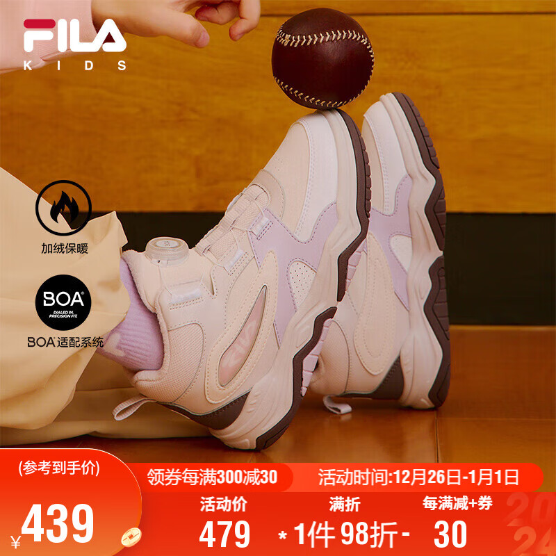 FILA 斐乐 童鞋儿童休闲鞋2024冬季男女中大童儿童经典板鞋 520元（需用券）