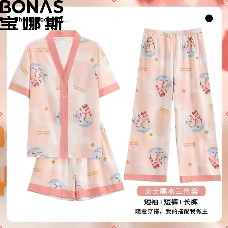 BONAS 宝娜斯 女士睡衣家居服三件套 颜色可选 39.9元（需用券）