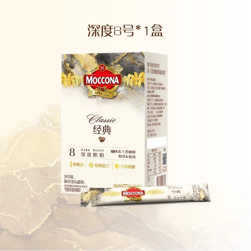 摩可纳 中深度烘培冻干速溶咖啡粉100g/200g瓶装纯黑咖啡 41元