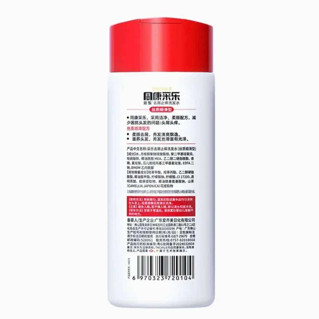 需入会，需首购:采乐同康 去屑洗发露80ml*3件 2.97元/件（共8.9元）