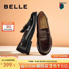 BeLLE 百丽 学院风乐福鞋女牛皮革商场同款漆皮单鞋Z8E1DCA3 黑色 37 388.37元（
