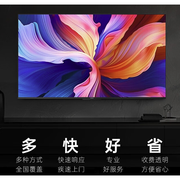 以旧换新补贴：coocaa 酷开 75P5E 液晶电视 75英寸 4k 3310.4元包邮（需用券）