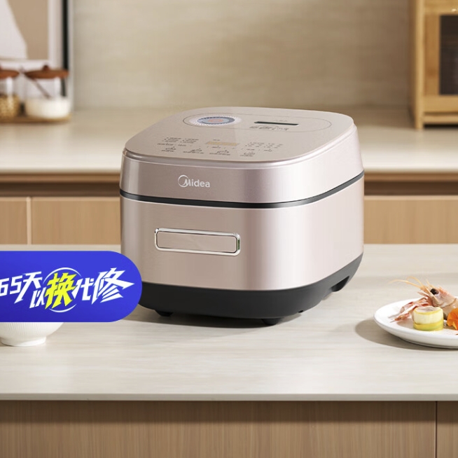 Midea 美的 赤炎稻香 MB-HS453S 电饭煲 759元包邮（双重优惠）