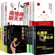 需首单：20多本课外书任选 4元（需用券）