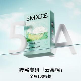 嫚熙 5A抗菌一次性内裤 20条 22.8元 - 美泡泡 嫚熙 5A抗菌一次性内裤 20条 22.8元 - 美泡泡