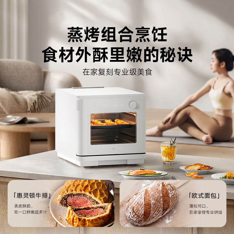 MIJIA 米家 智能蒸烤箱 20L 719.2元