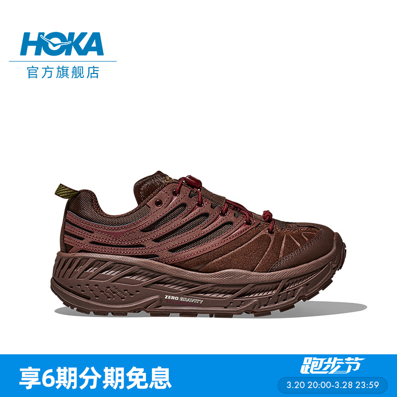 HOKA ONE ONE STINSON EVO OG TP 男女款休闲运动鞋 ￥1499