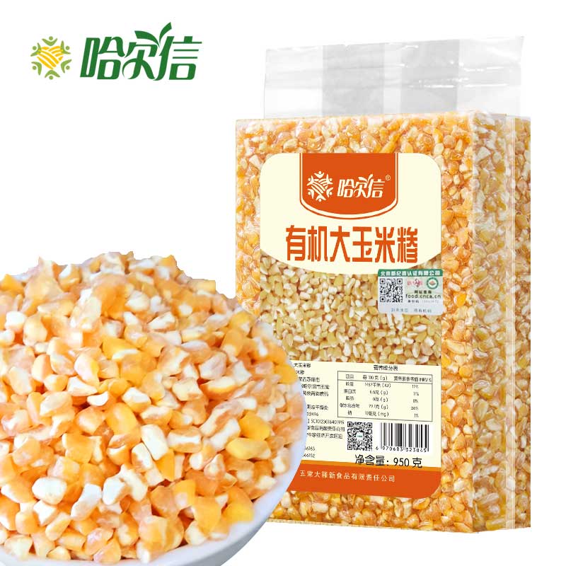 哈尔信 有机大玉米糁 950g/袋 大碴子玉米粒粥米粗粮 10.24元