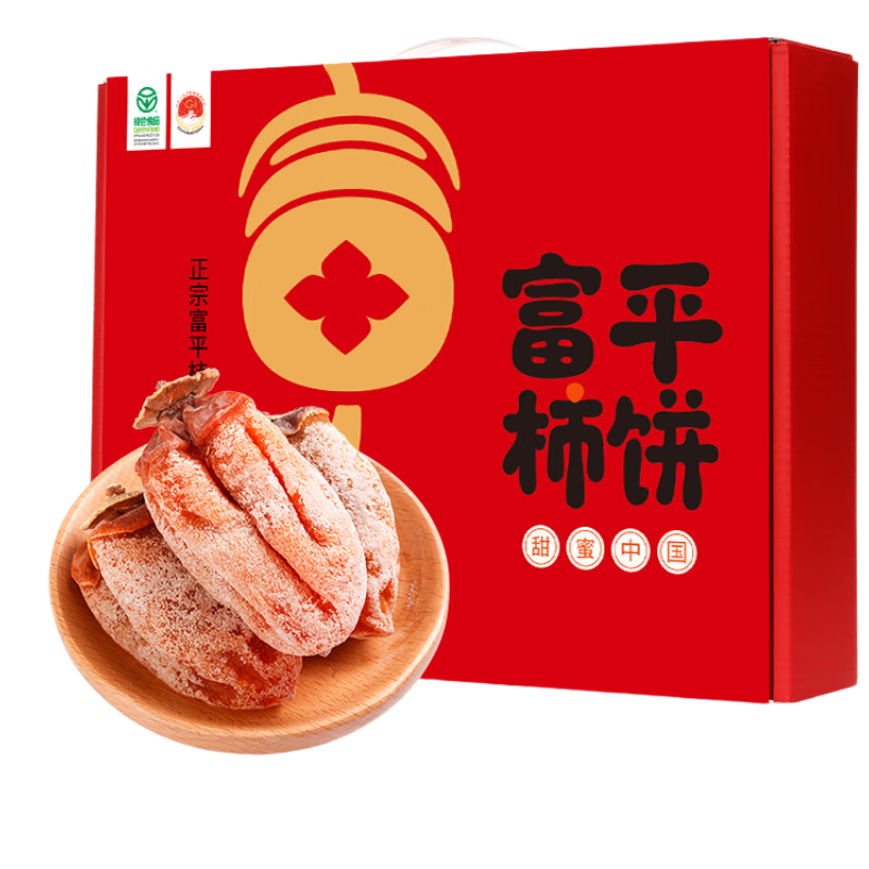 京鲜生陕西富平流心柿饼2斤 约24-28粒 霜降吊柿饼 生鲜水果礼盒*4件 79.88元