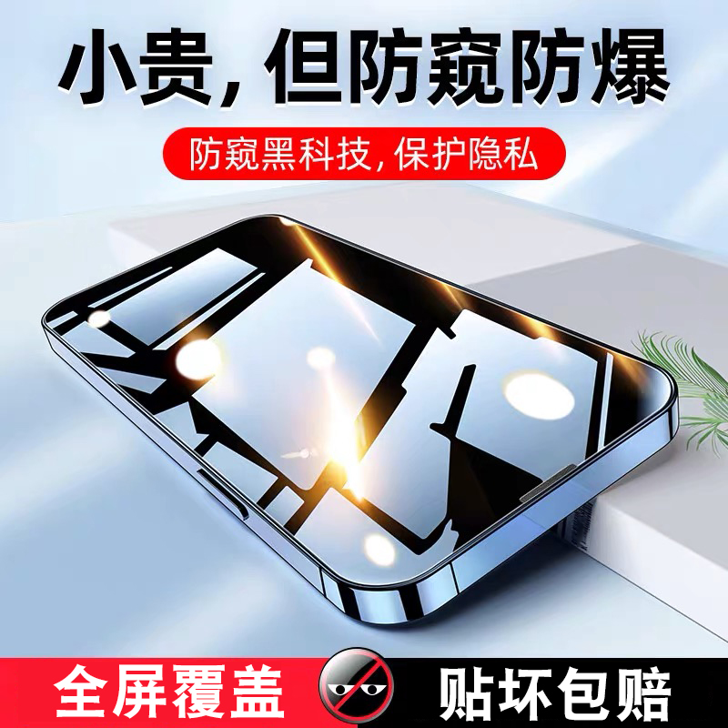 Greatyi 浩忆 iPhone全系列 高清透明钢化膜 2片装 4元（需用券）
