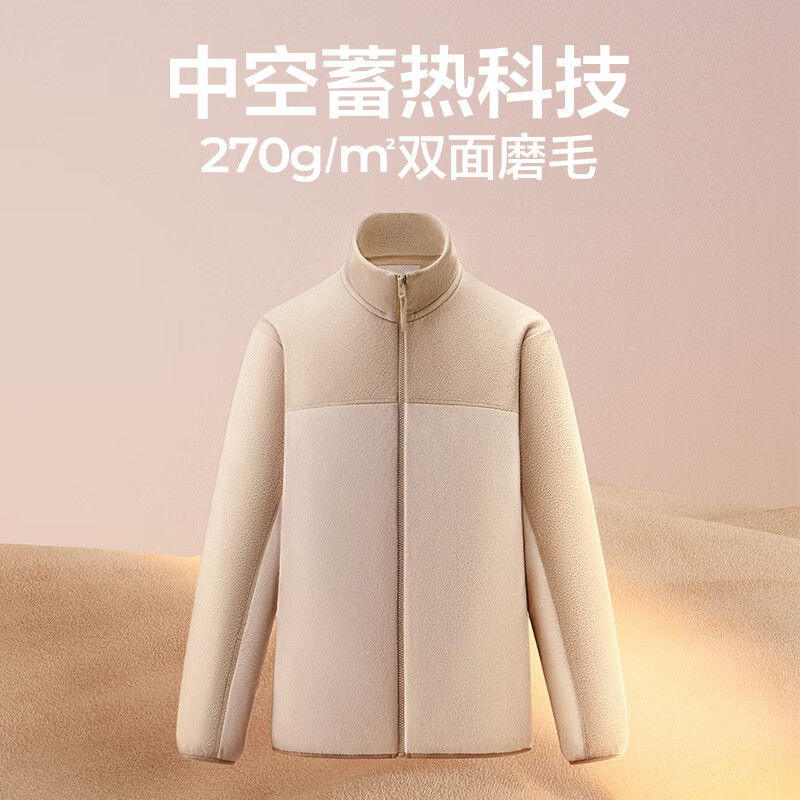 PLUS：网易严选 摇粒绒外套男士夹克冲锋衣内胆 69元