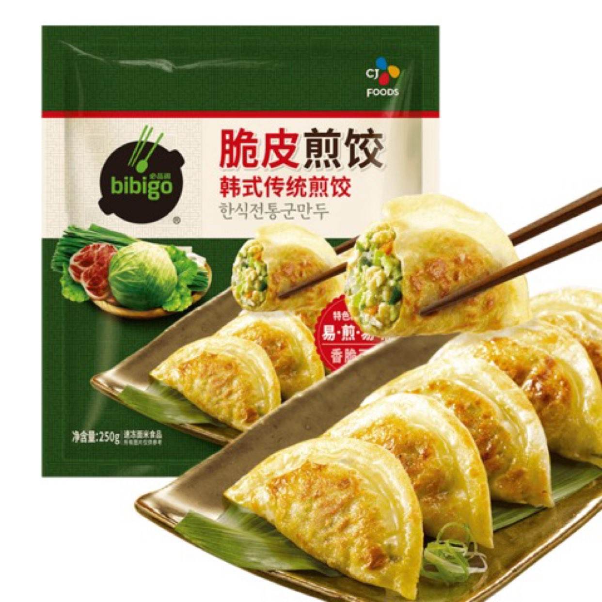 PLUS会员：bibigo 必品阁 韩式饺子速冻早餐合集 任选250g*9件 78.8元包邮，合8.76