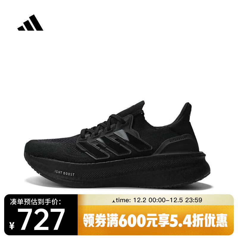 adidas 阿迪达斯 ULTRABOOST 5 超轻缓震回弹男女跑鞋 ID8812 黑色 42 ￥679.73