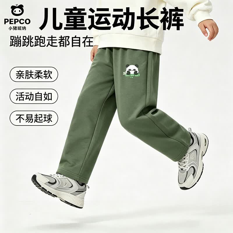 小猪班纳 儿童运动裤 25.9元（需买2件，需用券）
