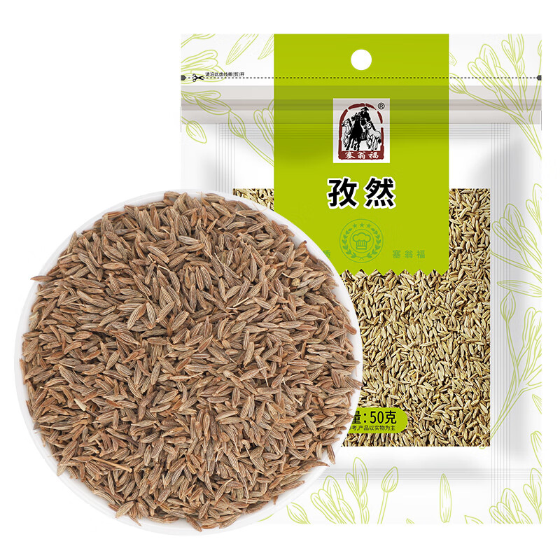 塞翁福 孜然50g 烧烤调料 腌料 撒料 蘸料 火锅配料 4.14元