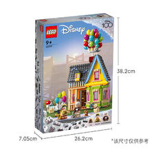 LEGO 乐高 Disney迪士尼系列 43217 飞屋环游记-飞屋 100周年纪念款 374元包邮（双