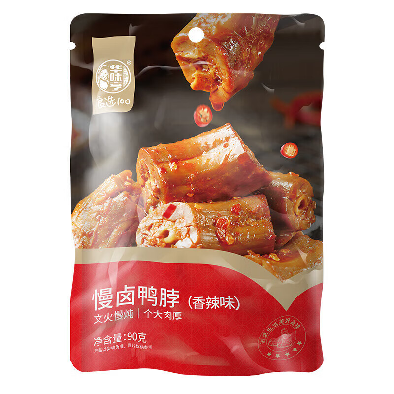 华味亨 肉类零食 90g慢卤鸭脖(香辣味) 3.63元（需买8件，需用券）