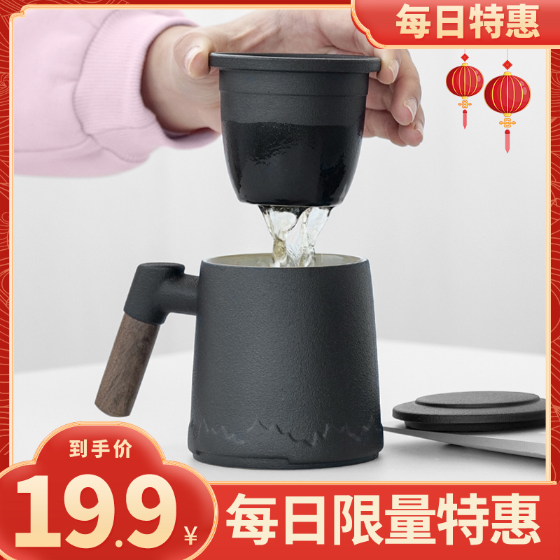 梵愿 茶水分离泡茶杯 17.9元
