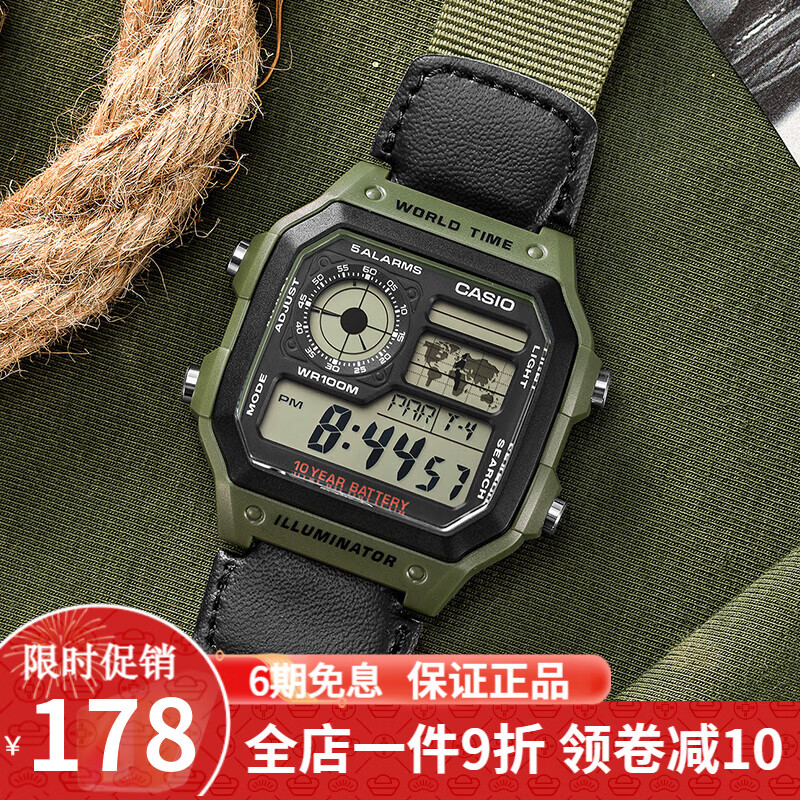 CASIO 卡西欧 42.1毫米电子腕表 AE-1200WHB-3B ￥199