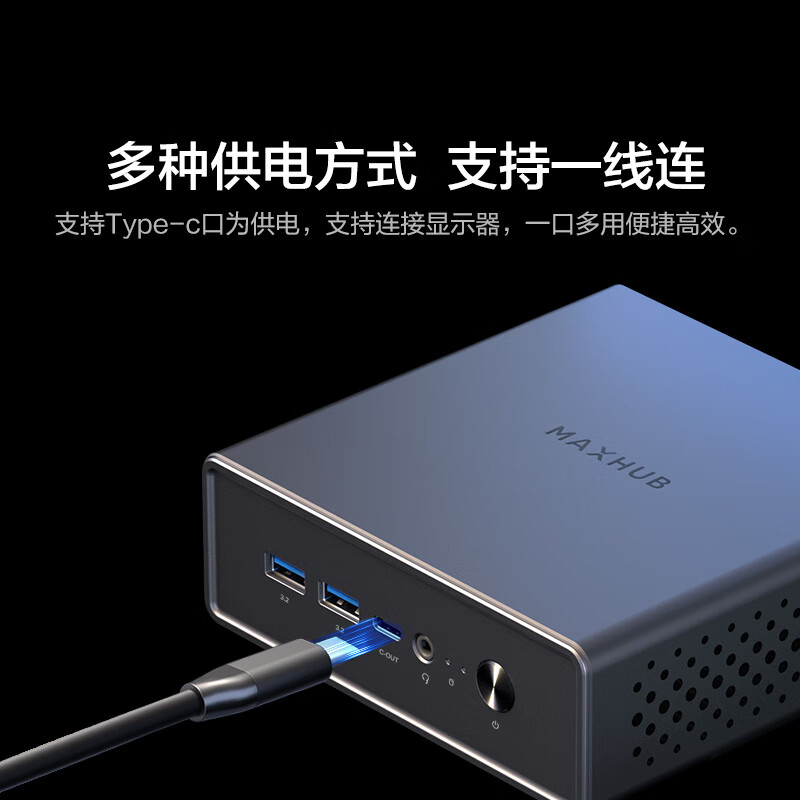 MAXHUB 视臻科技 MI20 迷你主机（N100、集成显卡、16GB、512GB SSD） 871.21元