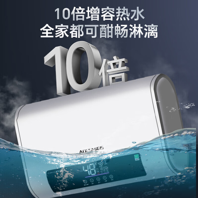 AOESMIOS 史密思热水器电家用40升 2200W深层净肤+双胆速热 382元（需用券）