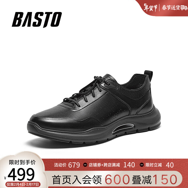 BASTO 百思图 2024夏季新款商场同款简约户外运动厚底男休闲鞋EAMB7BM4 黑色 40 4