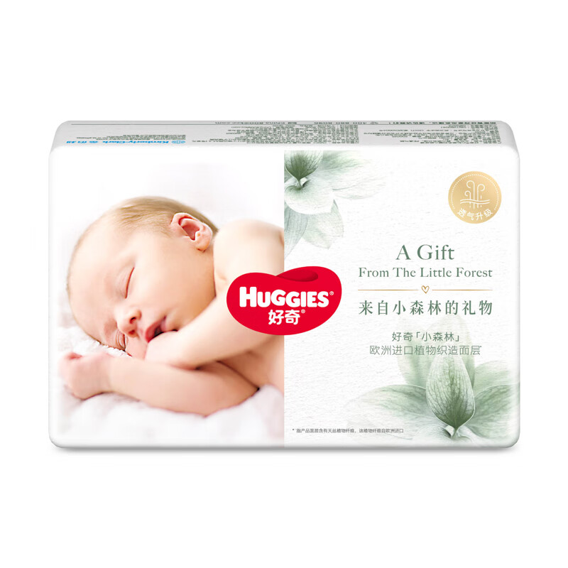 HUGGIES 好奇 小森林试用装尿不湿心钻装纸尿裤小码S4片(4-8kg) 9.9元